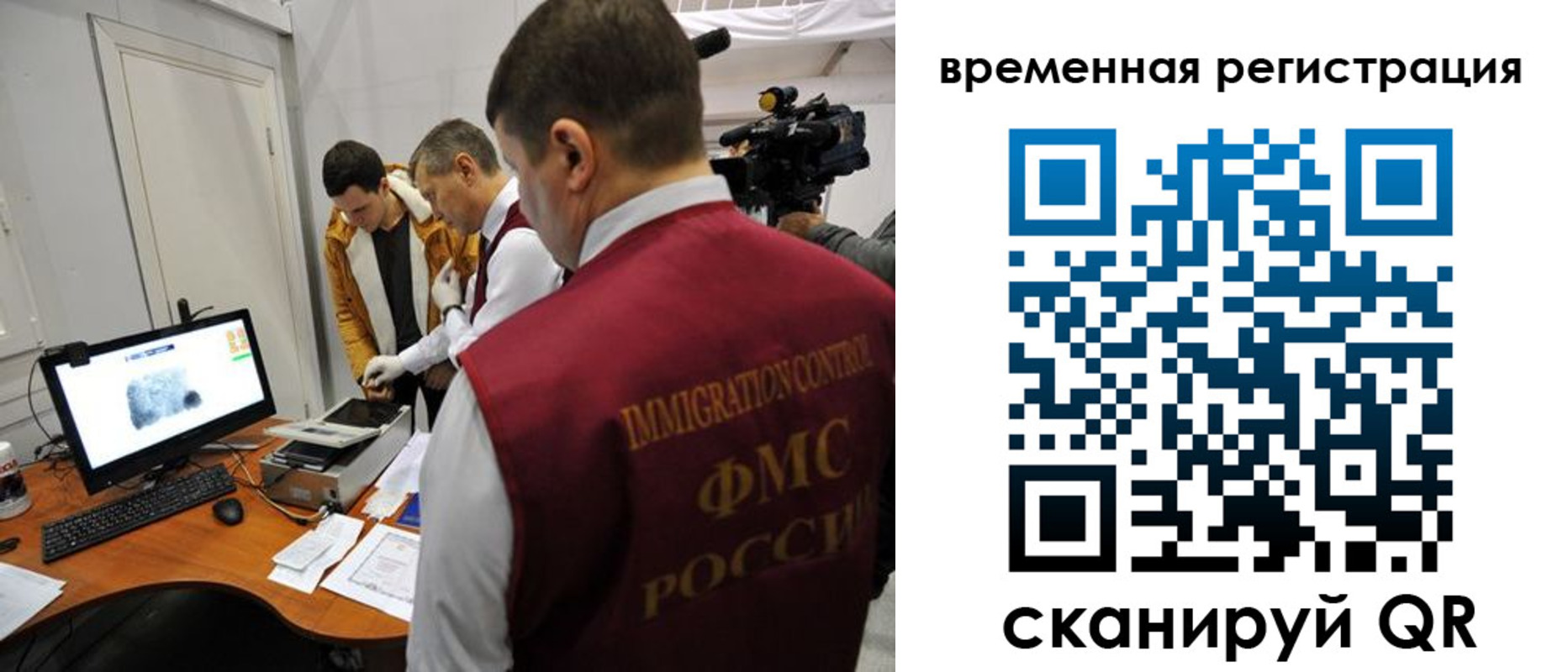 прописка штамп в Карпинске