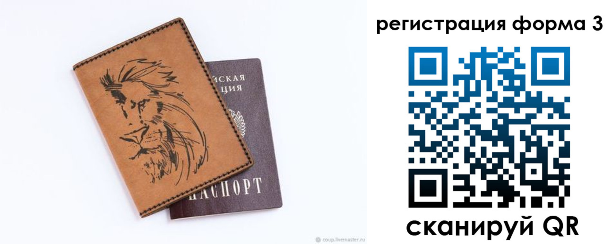 временная регистрация в квартире в Карпинске