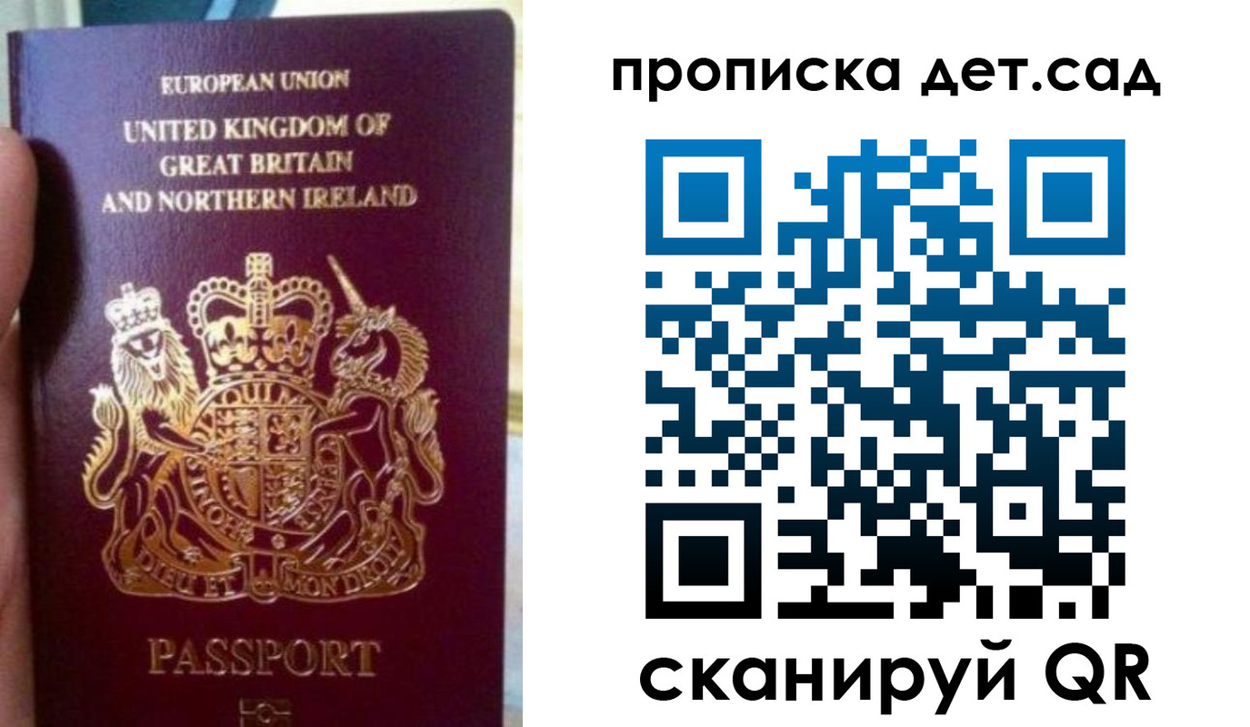 временная регистрация в Карпинске