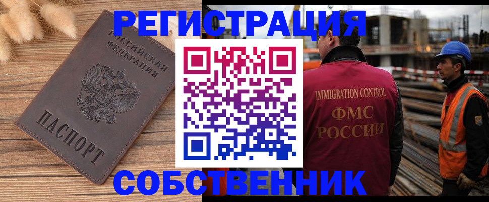 прописка регистрация в Карпинске