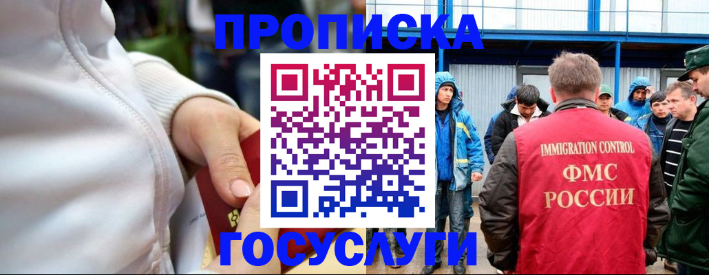 прописка регистрация в Карпинске