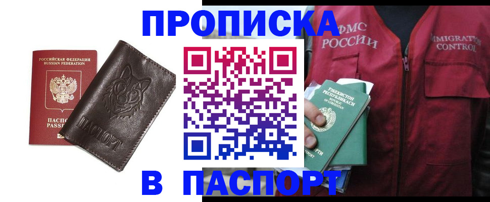найти адрес прописки в Карпинске