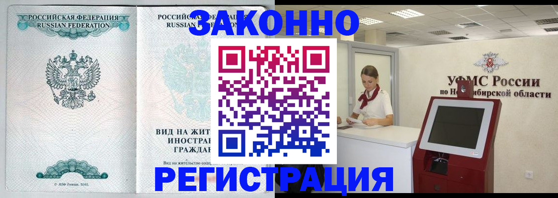 регистрация для школы в Карпинске